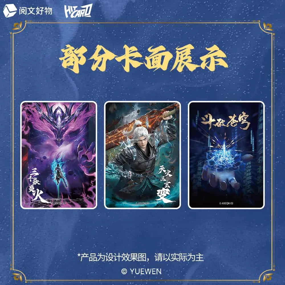 Фото Карты Battle Through The Heavens Proud of The Sky серии Xiao Yan Xiao Xun'er, коллекция периферийных устройств, карты, игрушки, подарки №4