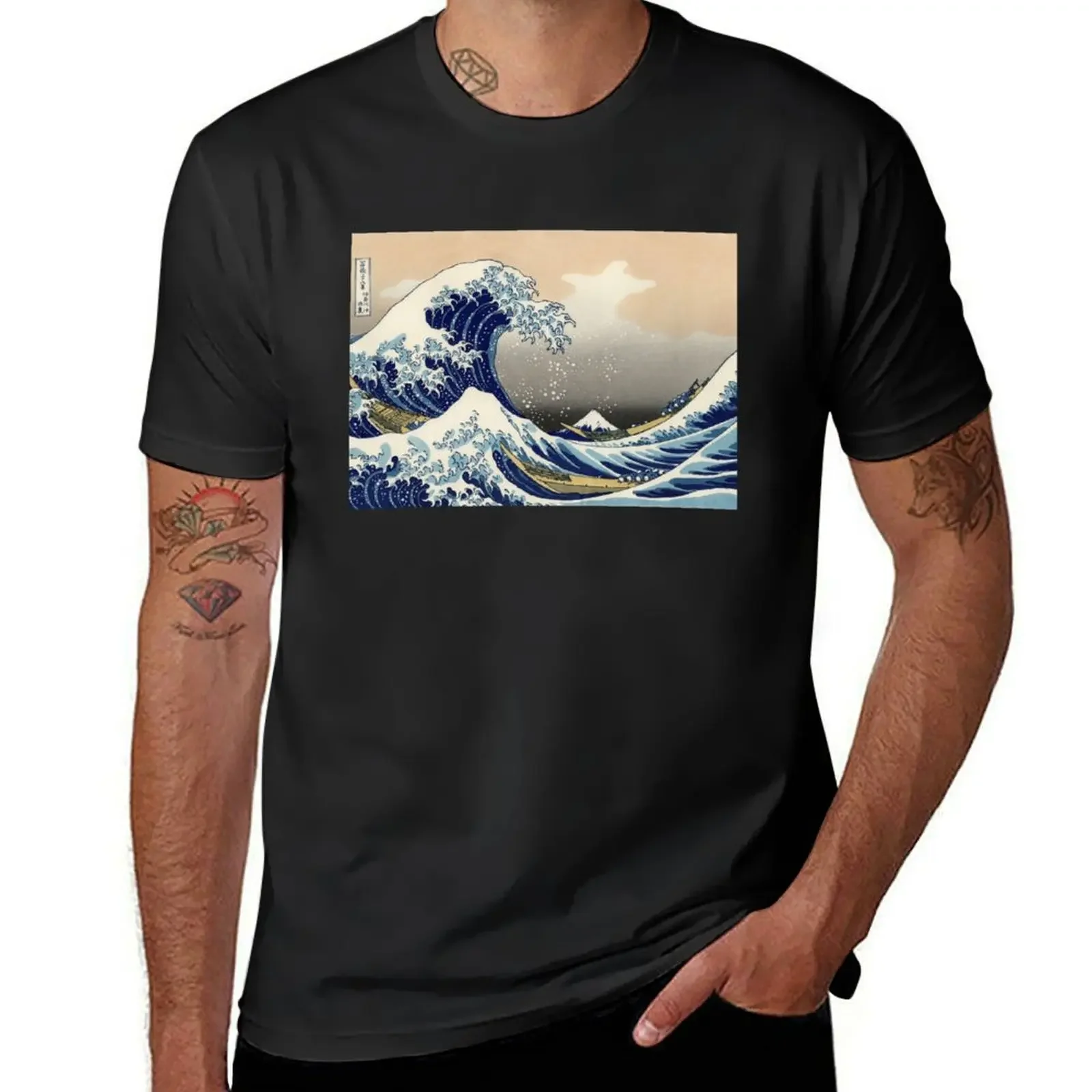 Футболка The Great Wave Off kanagawa от Katsushika Hokusai (воспроизведение), футболка на заказ, летняя одежда большого размера, мужская одежда