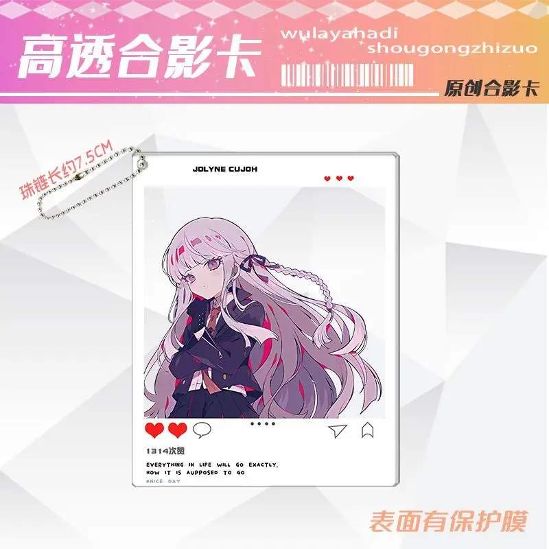 Фото Прозрачный брелок для ключей с картой Danganronpa Don Quijote, женский брелок для ключей Kokichi Oma, акриловый кулон Harukawa Maki, аксессуары Komaeda №5