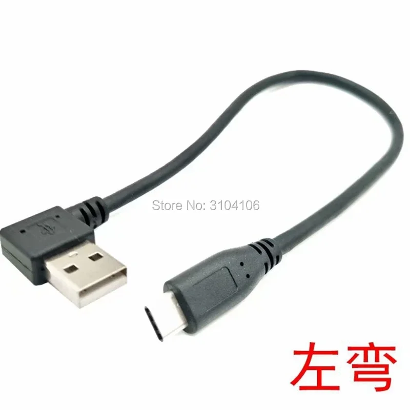 Кабель-переходник типа C — USB3.0 A «папа» типа A «папа» — USB3.1 Type-C, 90 градусов, угловой, изогнутый, короткий кабель, 30 см