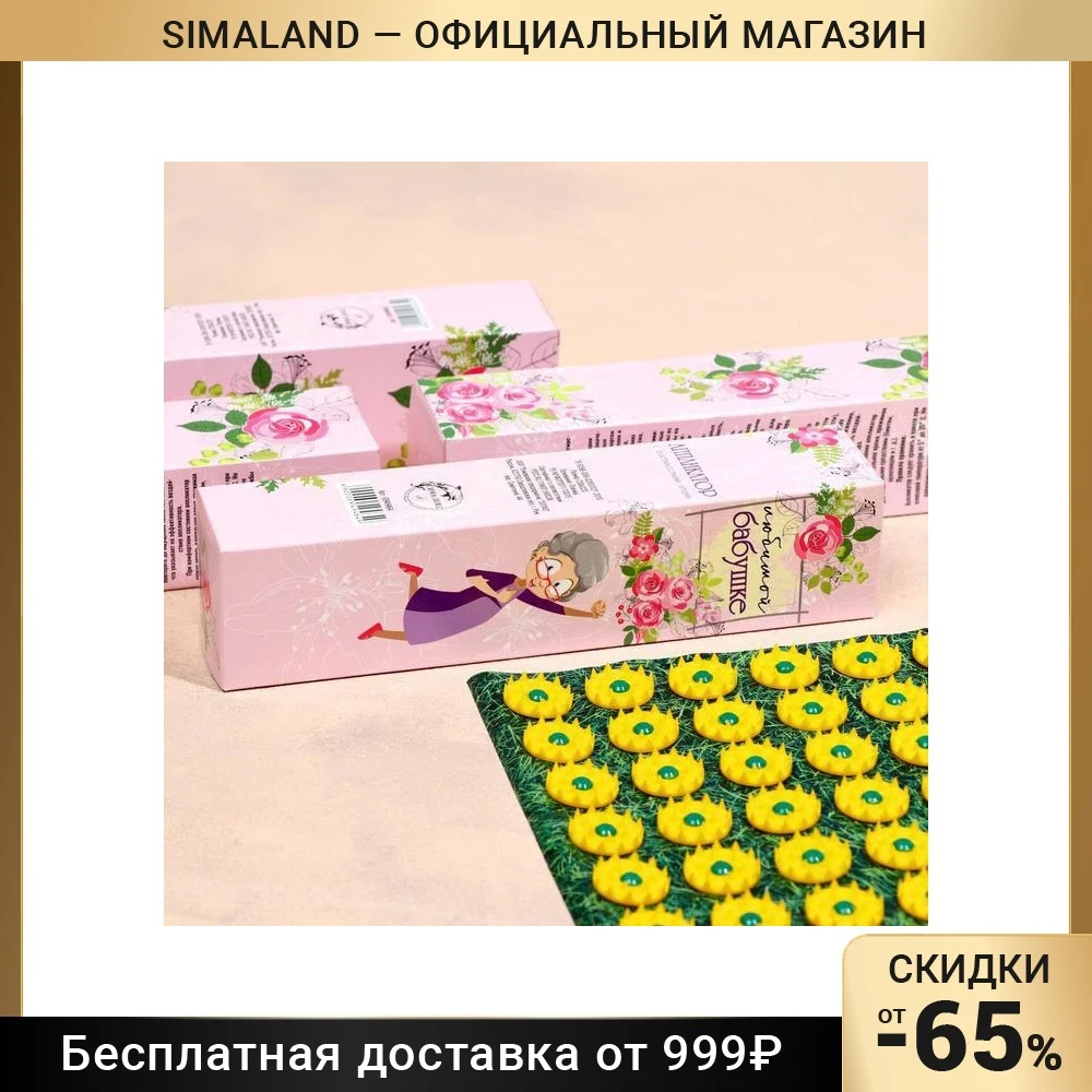 Аппликатор Кузнецова 