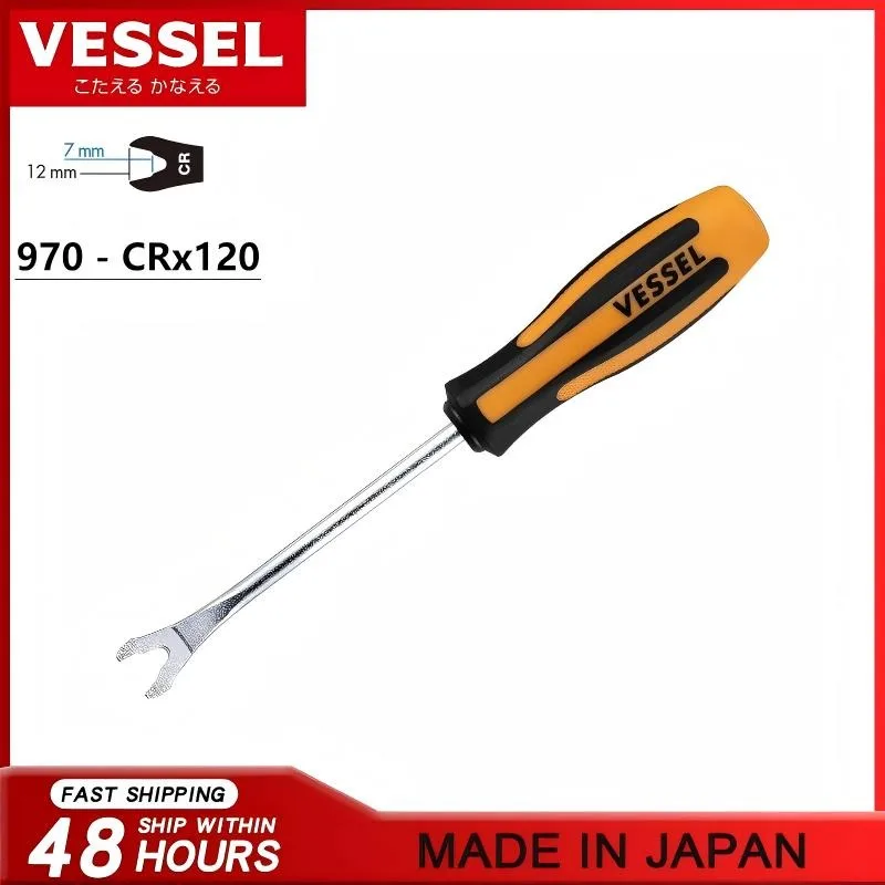 VESSEL 970 (CRx120) Средство для снятия крепежа — сверхмощный инструмент для ремонта автомобилей, эластичная ручка уменьшает усталость рук, сделано в Японии Ручные инструменты