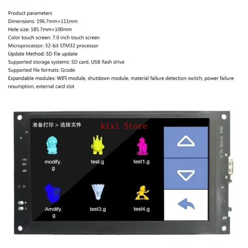 Фото 7 -дюймовый TFT70 сенсорные экраны Wi -Fi Беспроводной Display Control Control Control №4