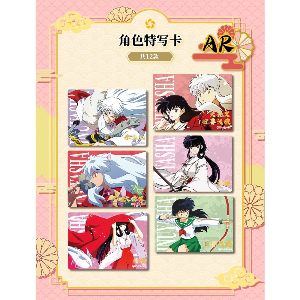 Подлинные коллекционные карты Inuyasha для детей, волшебные приключения, аниме, популярные персонажи SSP AR PR, ограниченные карты, игрушки, подарки (art.: 3920cca23fba9) - 3920cca23fba9