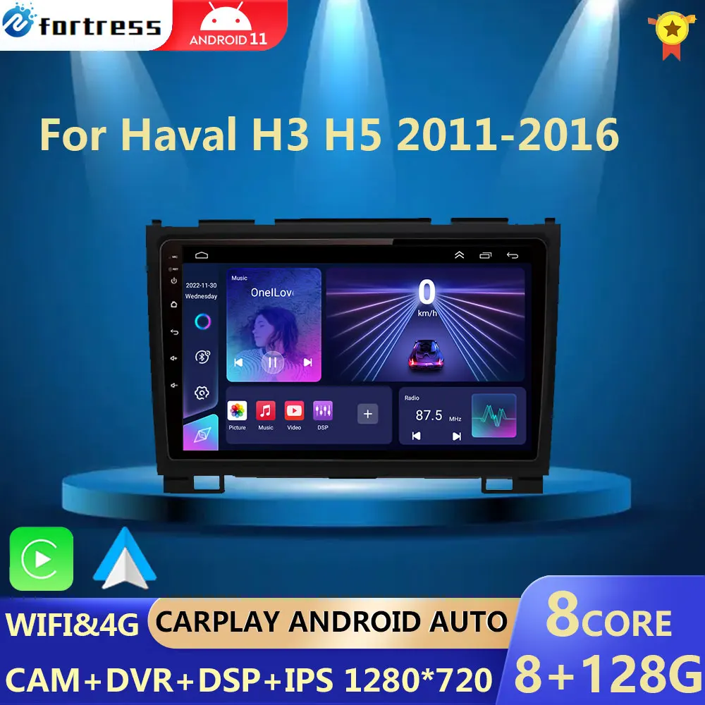 Автомобильный радиоприемник на Android 12 для Great Wall Haval Hover H5 H3 2011-2016 GPS DSP мультимедийный плеер 2din 4G