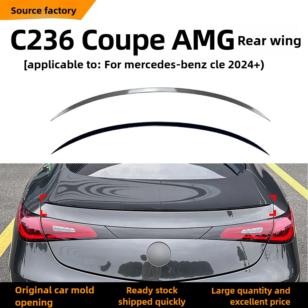 Для Mercedes Benz CLE Coupe C236 2024 2025 CLE200 260 AMG модификация хвостового спойлера