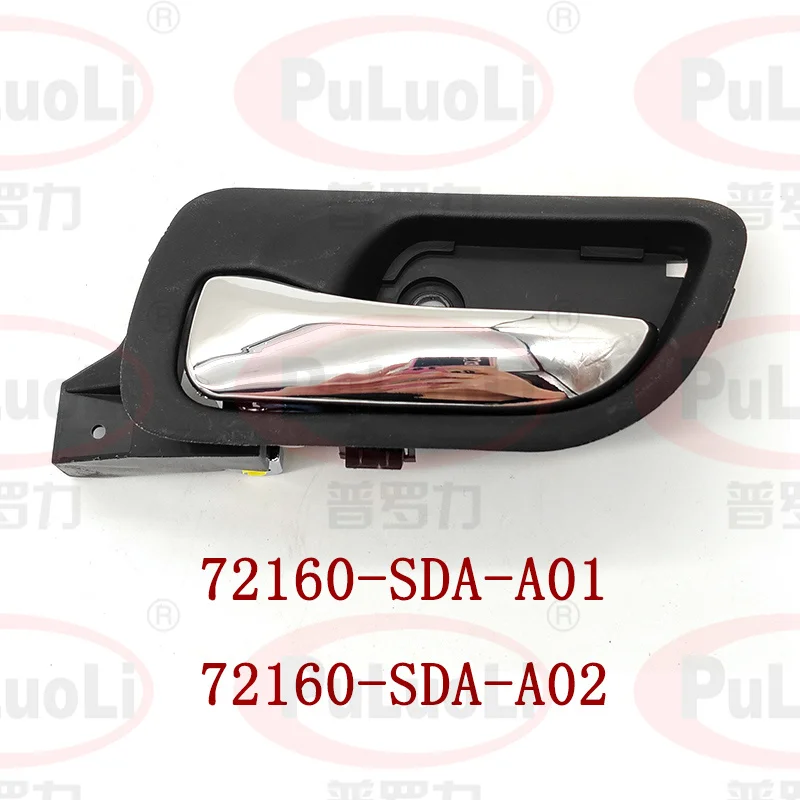 Левая передняя дверь, внутренняя ручка, 72160-SDA-A01, 72160-SDA-A02, для Honda 2003-2007 Accord седьмого поколения