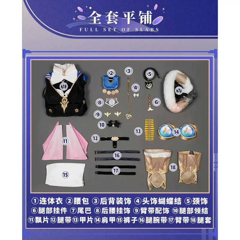 Фото Sucicos Honkai Star Rail Cipher Косплей Костюм Парик Униформа Cifera Шляпа Амфора Хэллоуин Вечеринка для Женщин Девочек Карнавальный Реквизит №5