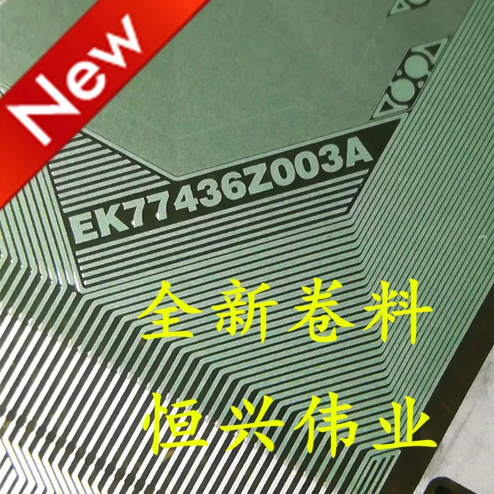 EK77436Z003A Новый ЖК Драйвер IC COF/TAB материал катушки