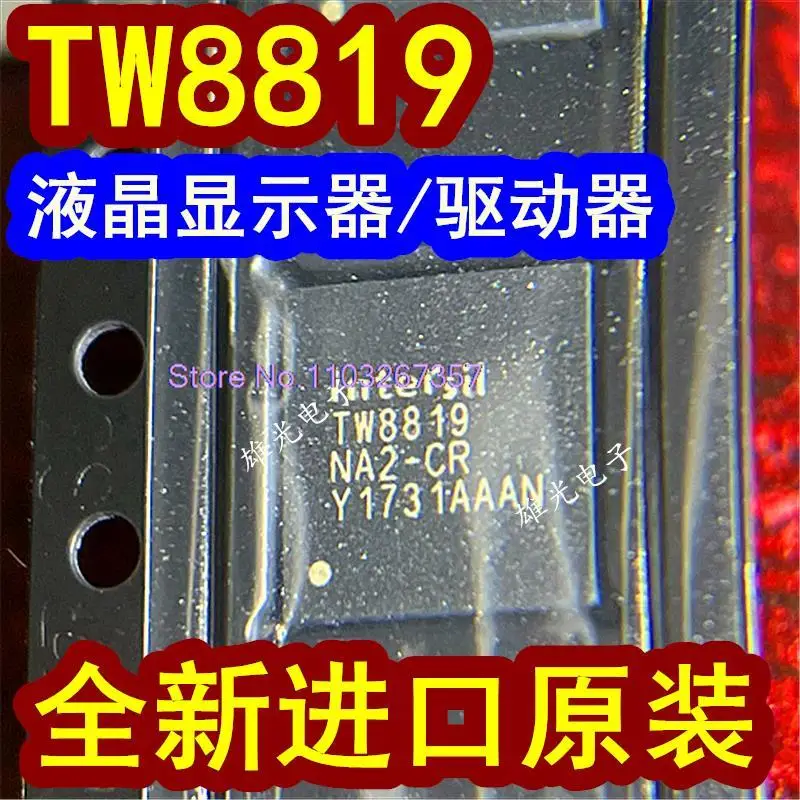TW8819 TW8819-NA2-CRT QFN48/