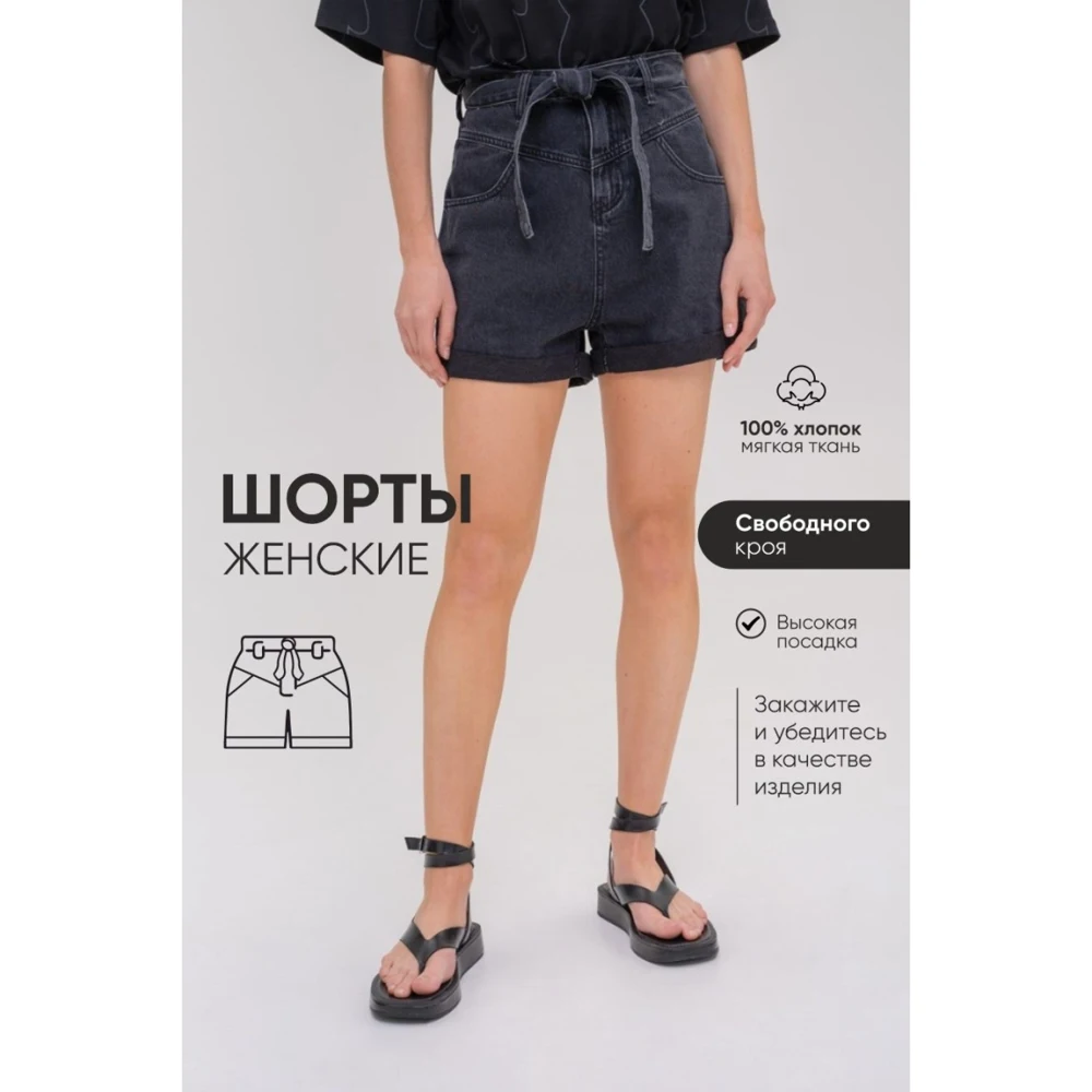 Шорты (черный)