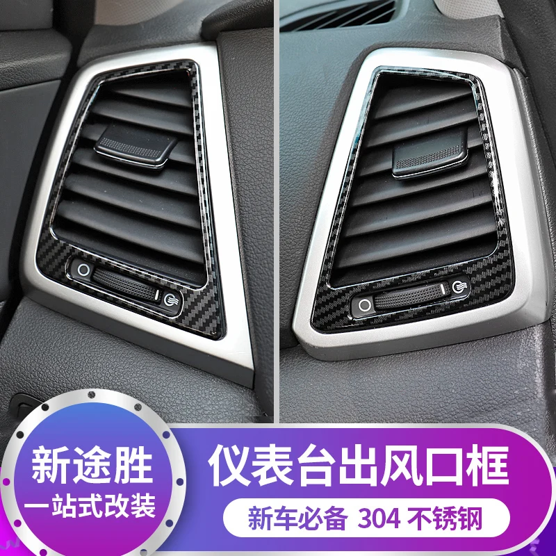 Фото Для Hyundai Tucson 2015 2016 2017 2018 2019 автомобильный аксессуар интерьер кондиционирование вентиляционная решетка №2