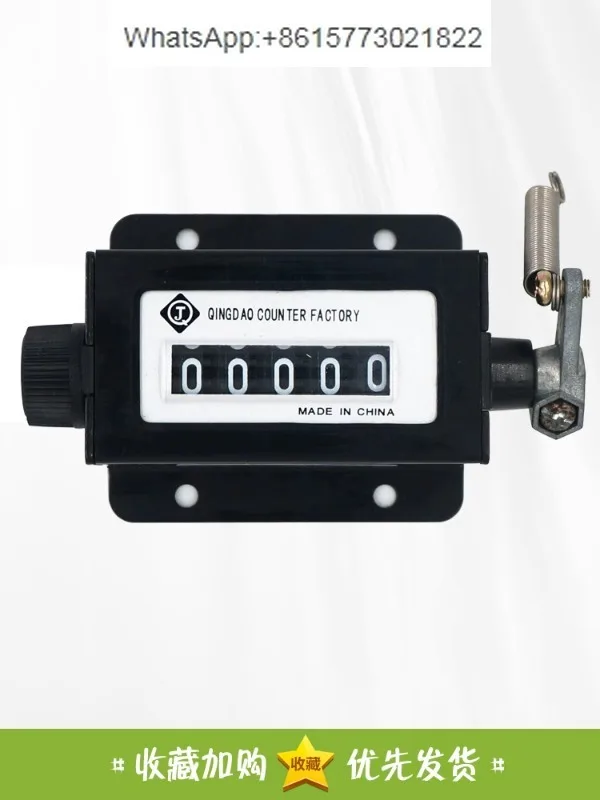 QINGDAO Haitai Counter J114 5-битный механический Тяговый J114Z