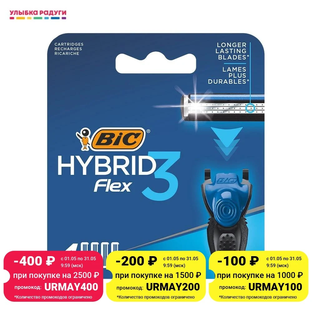Сменные кассеты Bic Flex 3 Hybrid 4шт