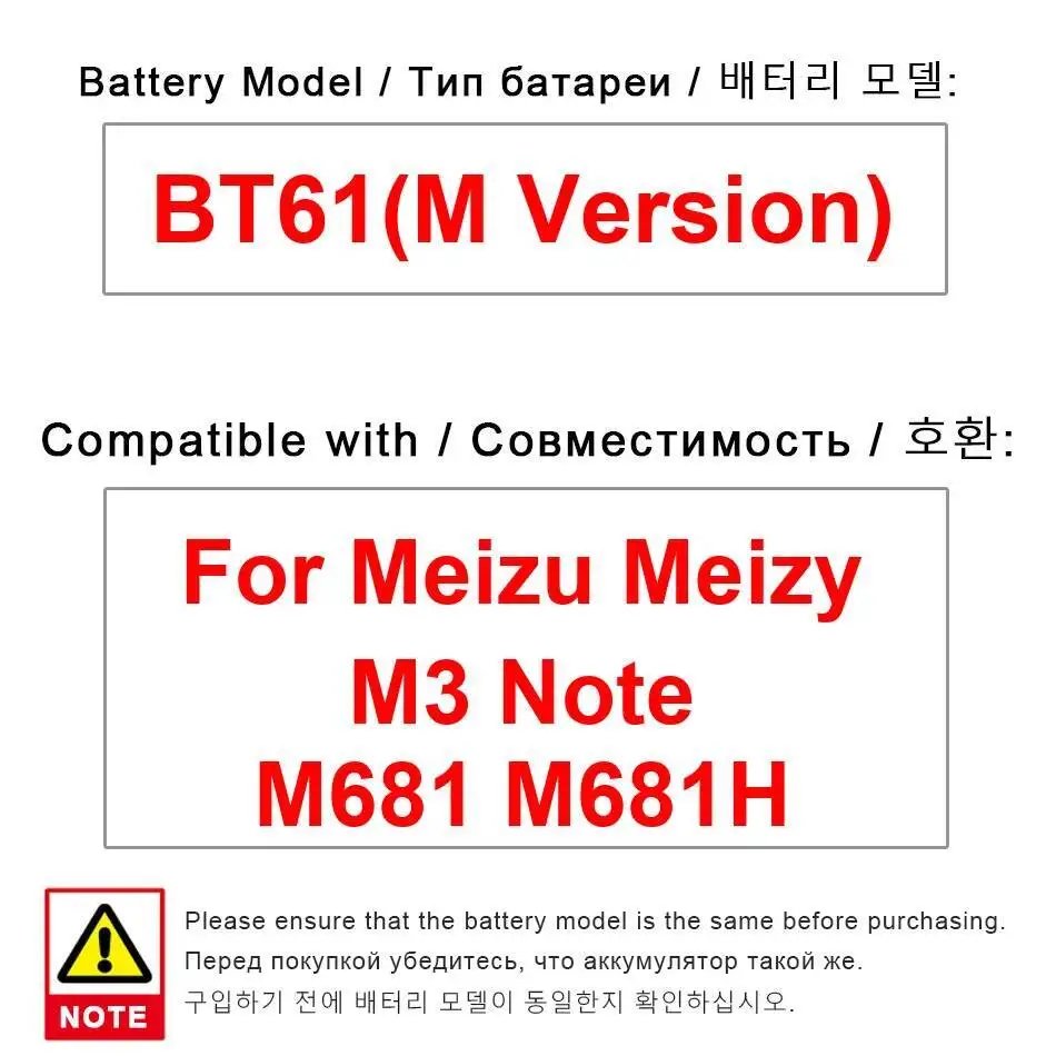 Аккумулятор мобильного телефона 4000 мАч для Meizu Meizy M3 Note M681 M681H BT61 M версия высокой емкости