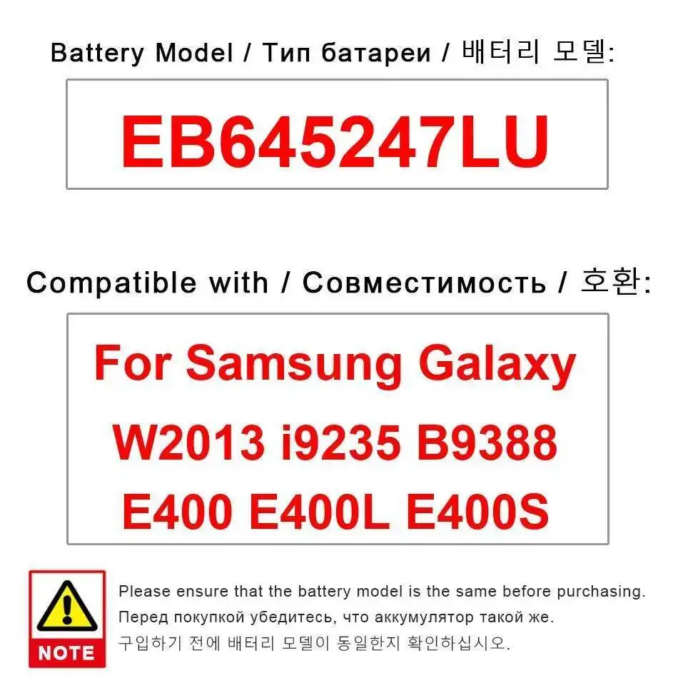 EB645247LU для Samsung Galaxy W2013 I9235 B9388 E400 E400L E400S аккумулятор мобильного телефона 1820 мАч сейф