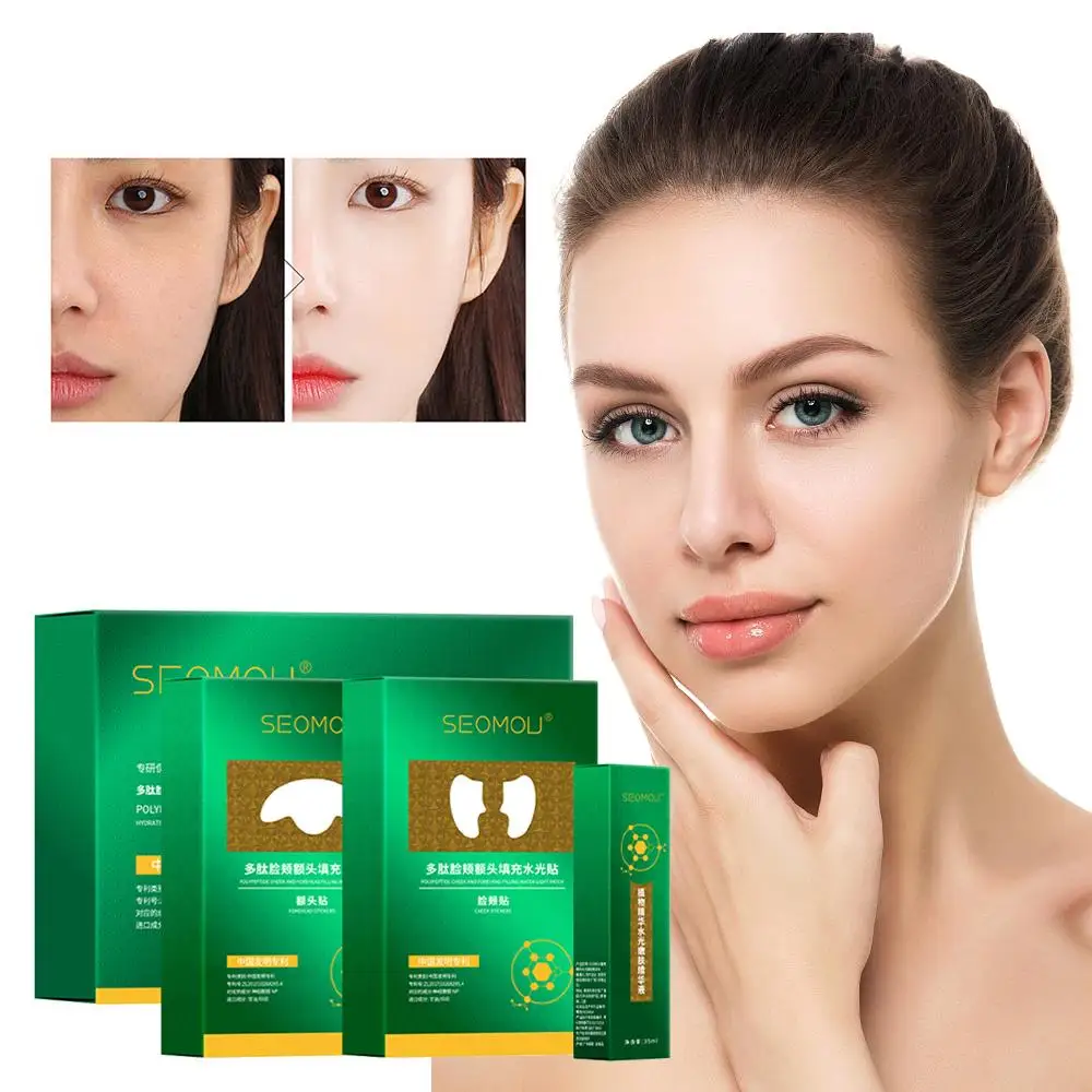 Патчи Conopeptide для замерзанных щек, лба, блестящая пленка для лица, лифтинг, увлажняющий уход, подтяжка кожи, разглаживание морщин Q0H7