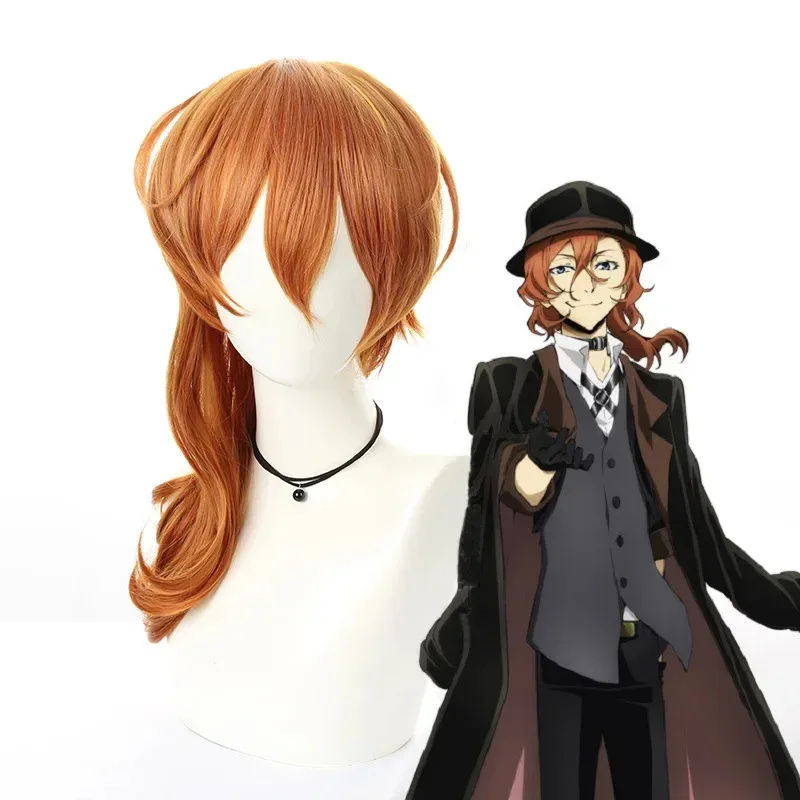 Костюм для косплея Yiyi Nakahara Chuuya, мужской и женский костюм Dazai Osamu Manga, японский аниме Bungou, бродячие собаки