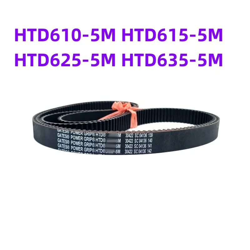 HTD610-5M HTD615-5M HTD625-5M HTD635-5M Синхронный ремень ворот Зубчатый приводной ремень