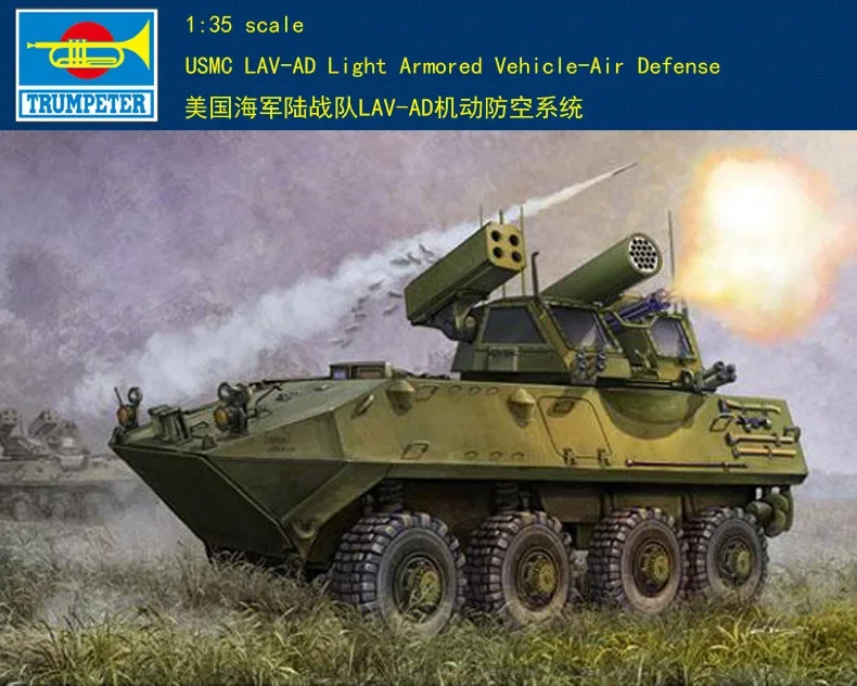 Trumpeter 00393 Комплект модели USMC LAV-AD Light Armored Vehicle-Air Defense-Scale