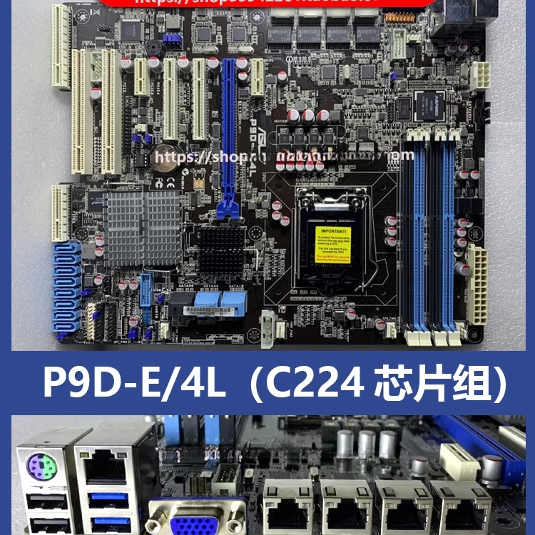 Фото Используется для основной платы ASUS P9D-WS/MV/MX/-V/-C/-E 4L MH/SAS/10G-DUAL C222 №2
