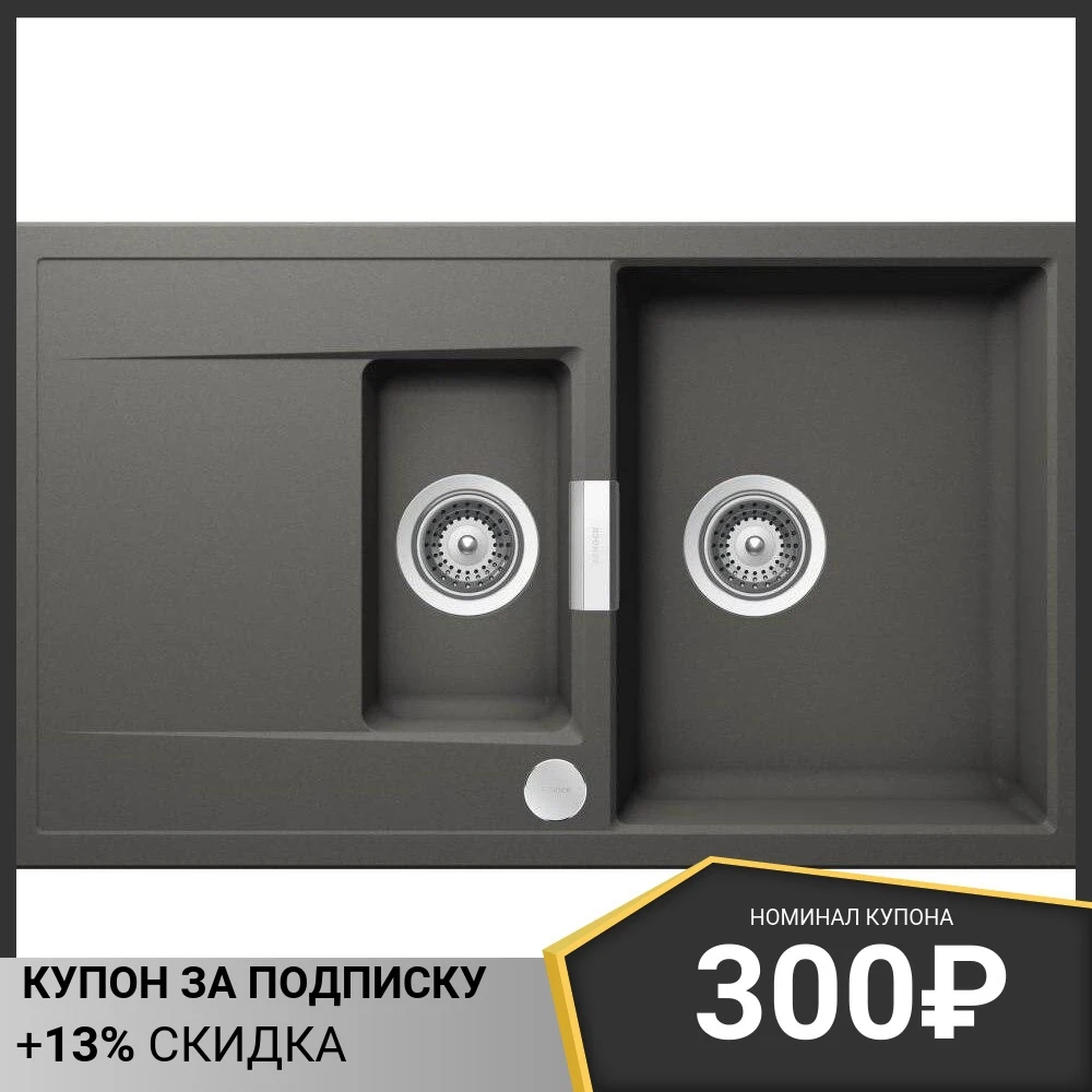 Кухонная мойка Schock Eton 60 D серебристый камень