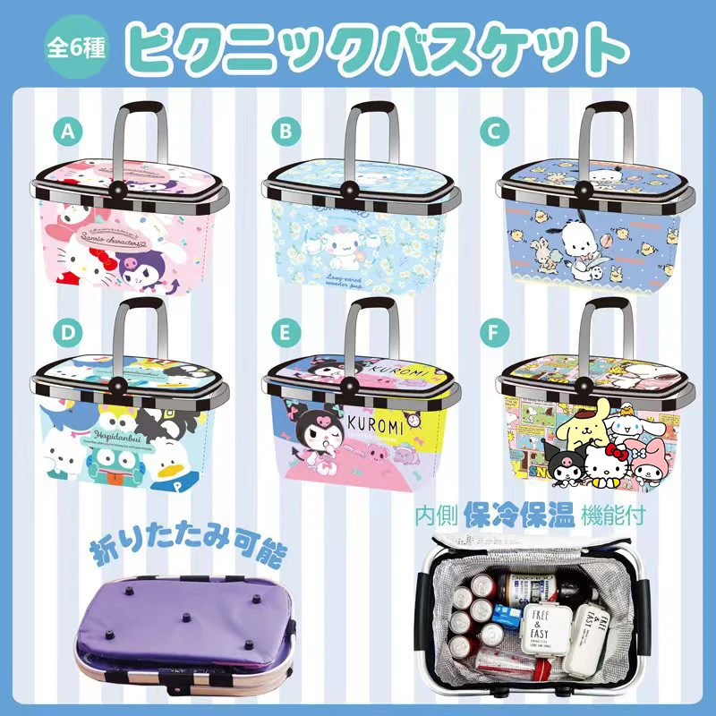 Kawaii Sanrio, Hello Kitty Kuromi Cinnamoroll мультяшная сумка для пикника для кемпинга корзина для хранения аниме хлебные фрукты еды термоохладитель подарок