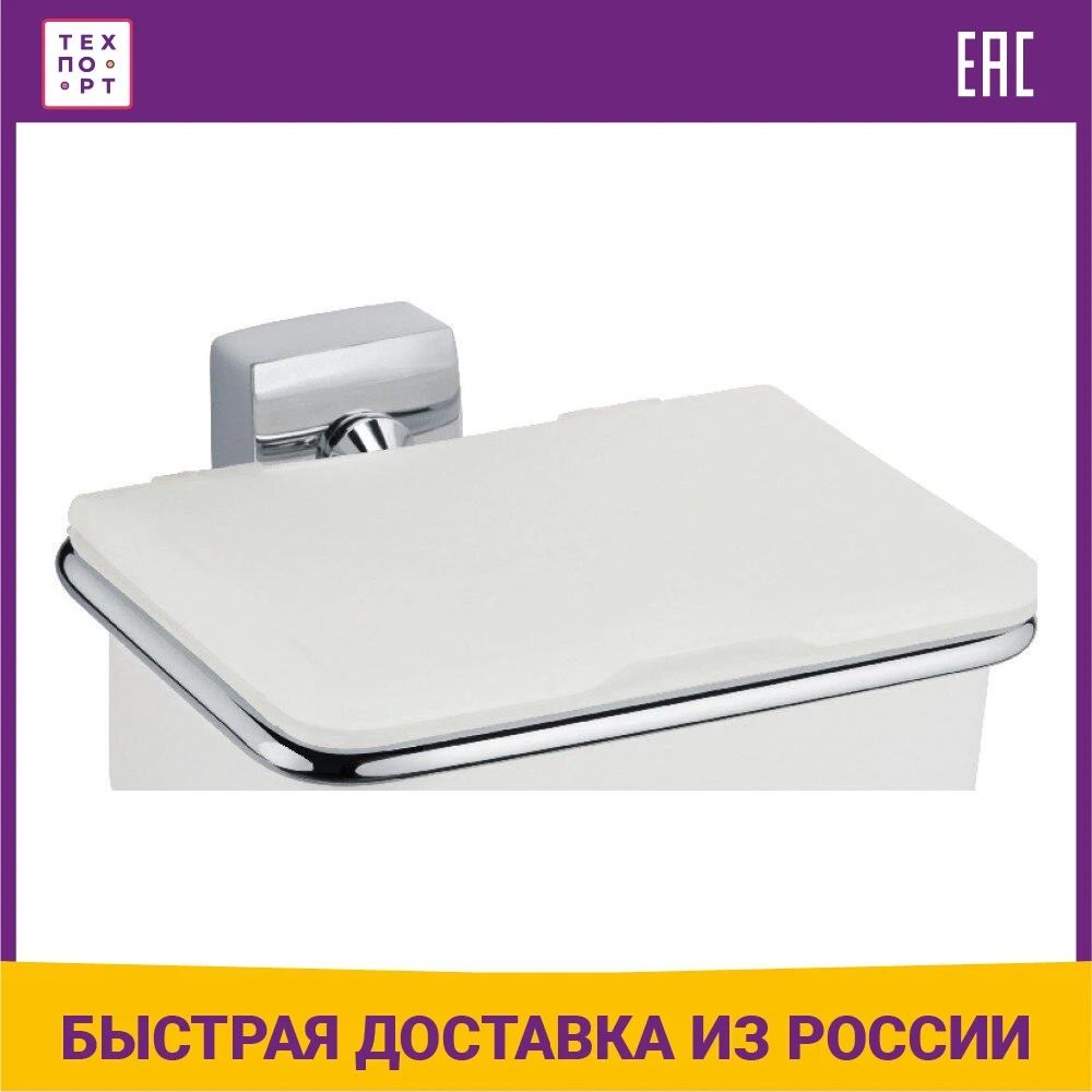 Диспенсер ватных дисков Fixsen Kvadro (FX-61318)
