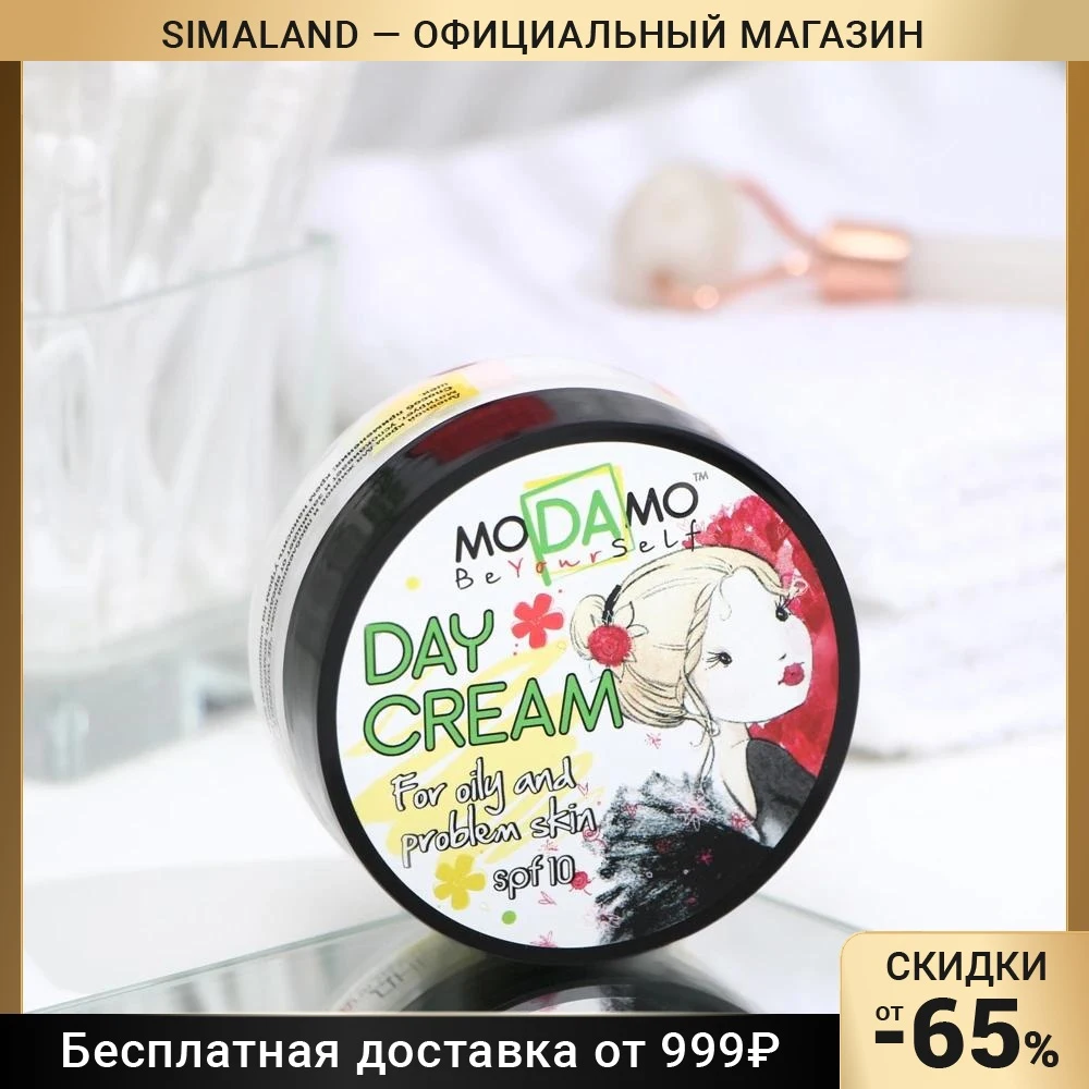 Дневной крем для жирной и проблемной кожи лица \