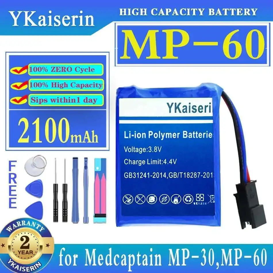 2100 мАч для Medcaptain MP-30, MP-60, SYS-6010, MP-30A, экологически чистая батарея для медицинского оборудования MP-60