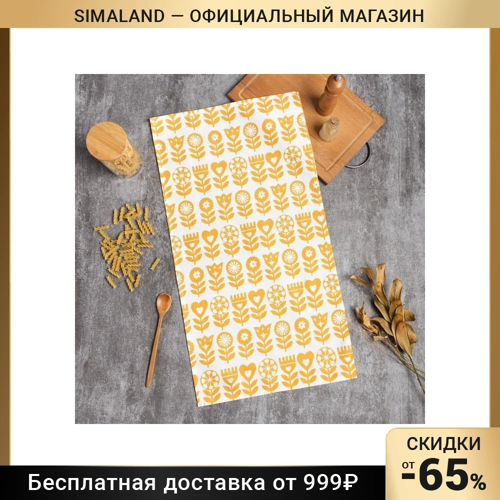 Полотенце Этель Yellow garden 40х73см, 100% хл, саржа 190 г/м2