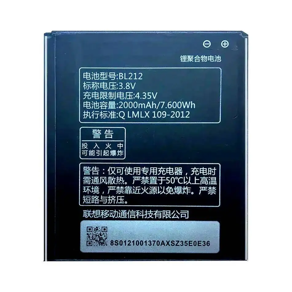 Фото Стабильный аккумулятор для мобильного телефона Lenovo S8 S898T A708T A628T A620T 2000 мАч BL212 №2