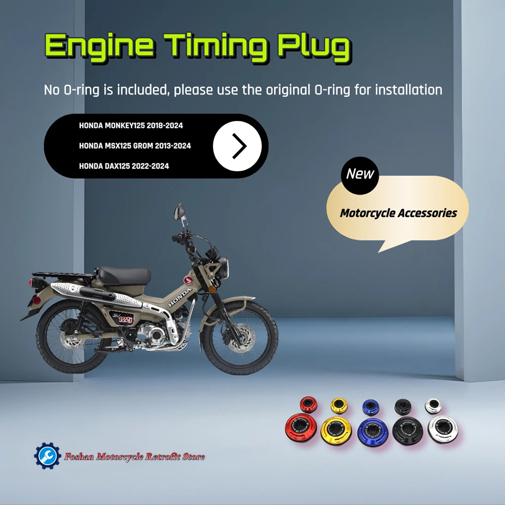 Для HONDA CB150R CRF300L CRF150L CT125 DAX125 2020 2021 2022 2023 2024 аксессуары для модификаций мотоциклов, разъем синхронизации двигателя
