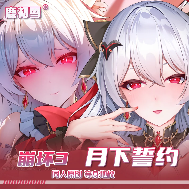 Подушка для тела Dakimakura в стиле аниме Honkai Impact 3, Тереза Апокалипсис, чехол для тела с двусторонним принтом в натуральную величину