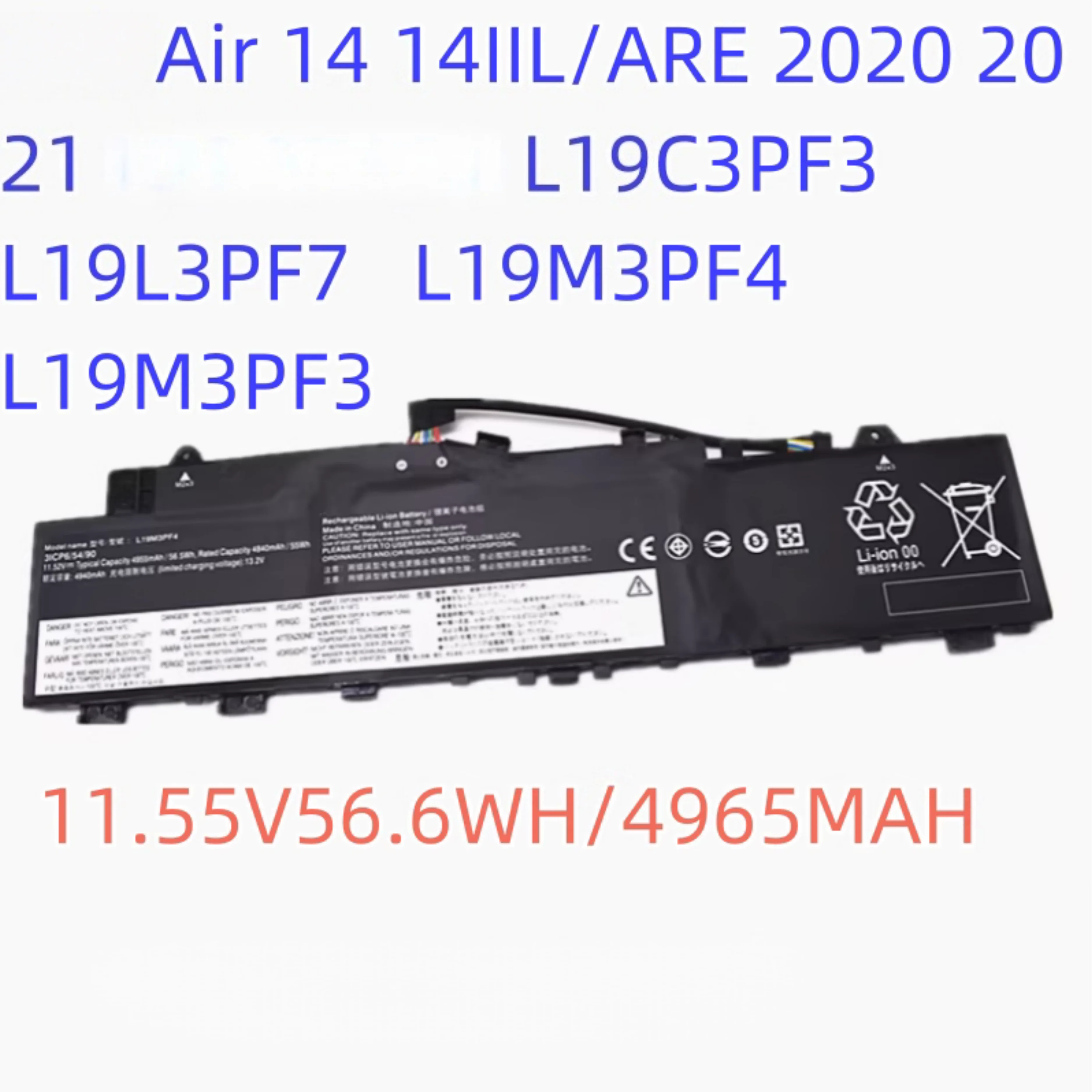 14IIL 2020 L19C3PF3 L19M3PF3 L19M3PF4
