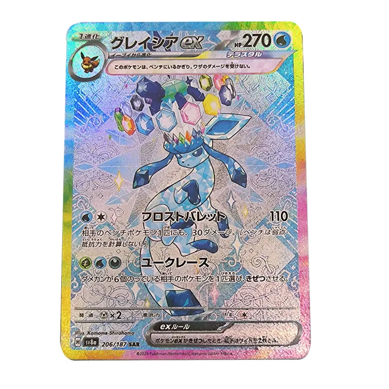 Фото 9 шт./компл. PTCG японская версия самодельная карта Pokemon Taijing Eevee аниме DIY игровой набор коллекционных карточек подарочная игрушка №3