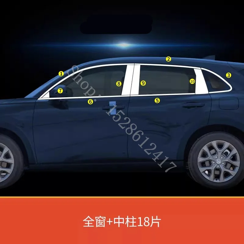Для Honda HR-V HRV VEZEL ZR-V ZRV 2023 2024 2025 Нержавеющая дверная оконная накладка, накладка на окно/оконная накладка на порог, накладка на порог