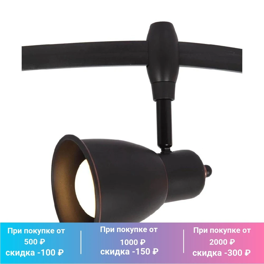 Трековый cветильник Arte Lamp 230В, IP20