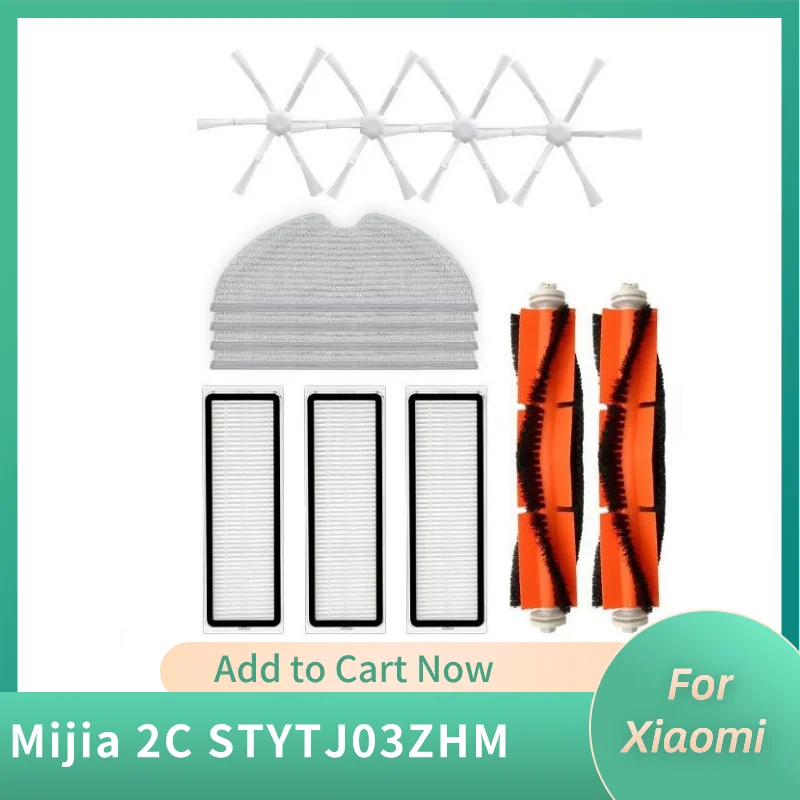 Швабра с фильтром для Xiaomi Mijia 2C STYTJ03ZHM