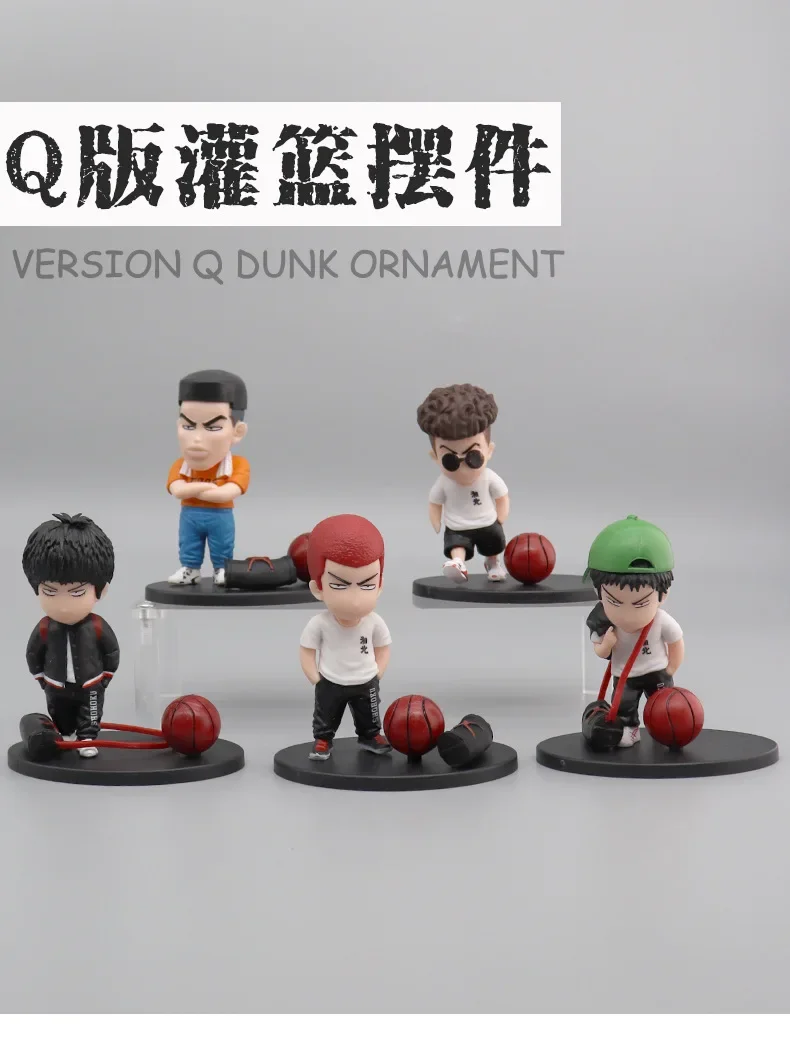 Экшн-фигурки аниме SLAM DUNK Sakuragi Hanamichi, ПВХ, коллекционные модели рукава каэд, милые игрушки для салона автомобиля, 5 шт.комплект (art.: 3920c5023865d) - 3920c5023865d