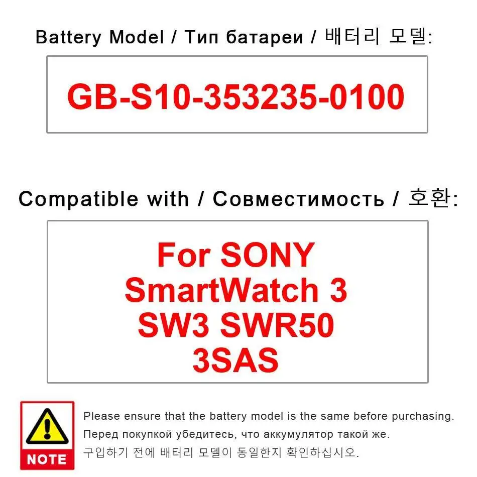Для Sony Smartwatch 3 SW3 SWR50 3SAS легкий аккумулятор для часов, экологически чистый GB-S10-353235-0100, 420 мАч