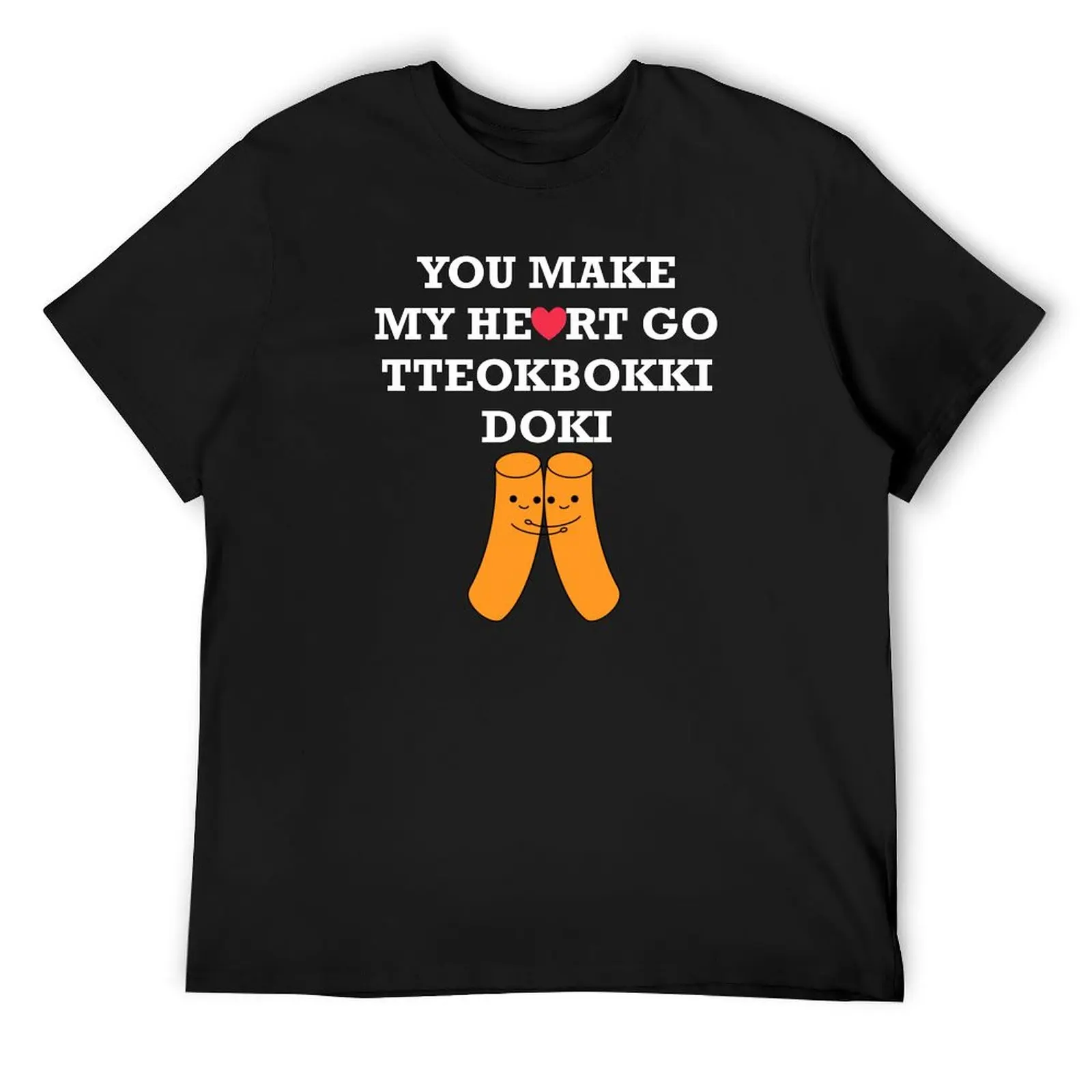 Футболка You Make My Heart Go Tteokbokki Doki, забавные костюмы в тяжелом весе, мужская одежда Louboutins