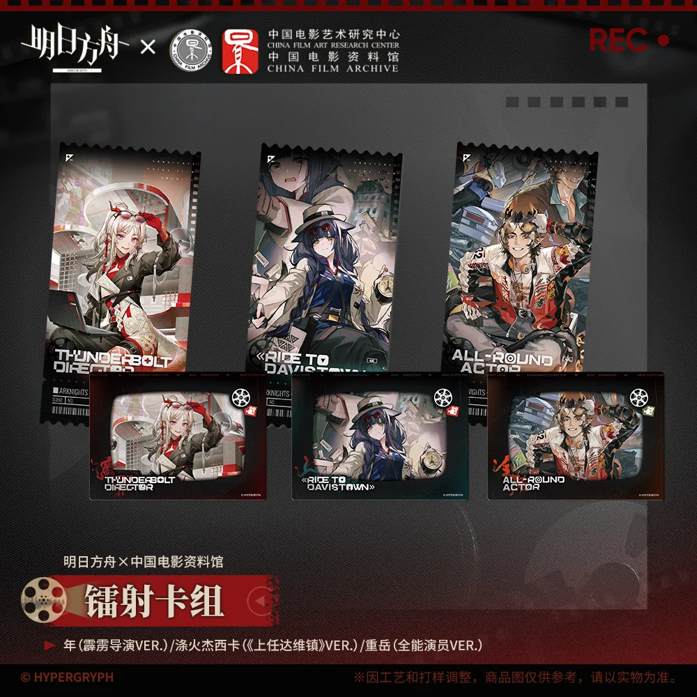 Официальная оригинальная игра Arknights Nian Jessica the Liberated Chongyue, набор лазерных карт, коллекция косплея, подарочный реквизит