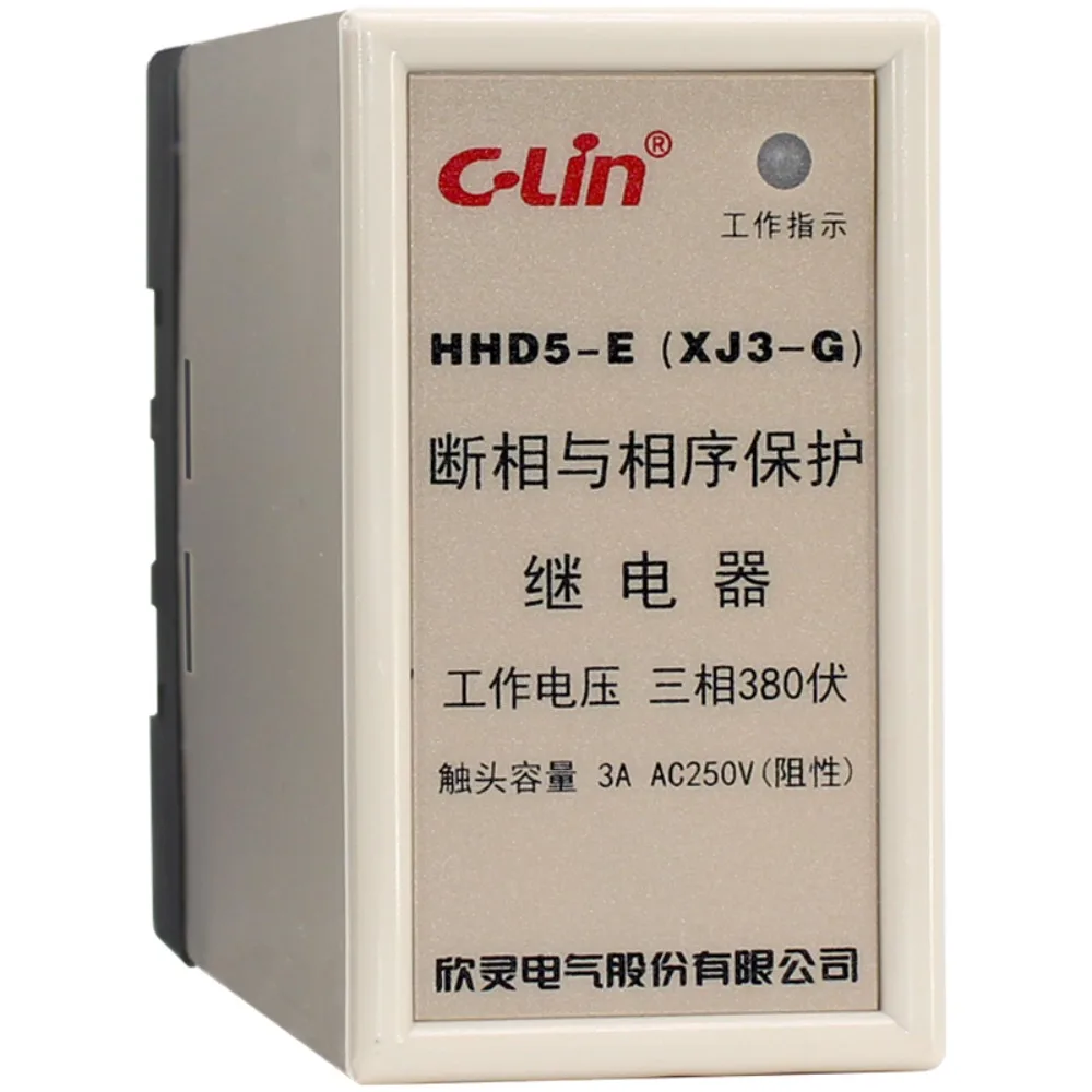 Фото Реле защиты последовательности фаз отрыва фазы Xinling HHD5-D E XJ3-G XJ5 HHD5-C XJ2 Трехфазная защита Высокая надежность №3