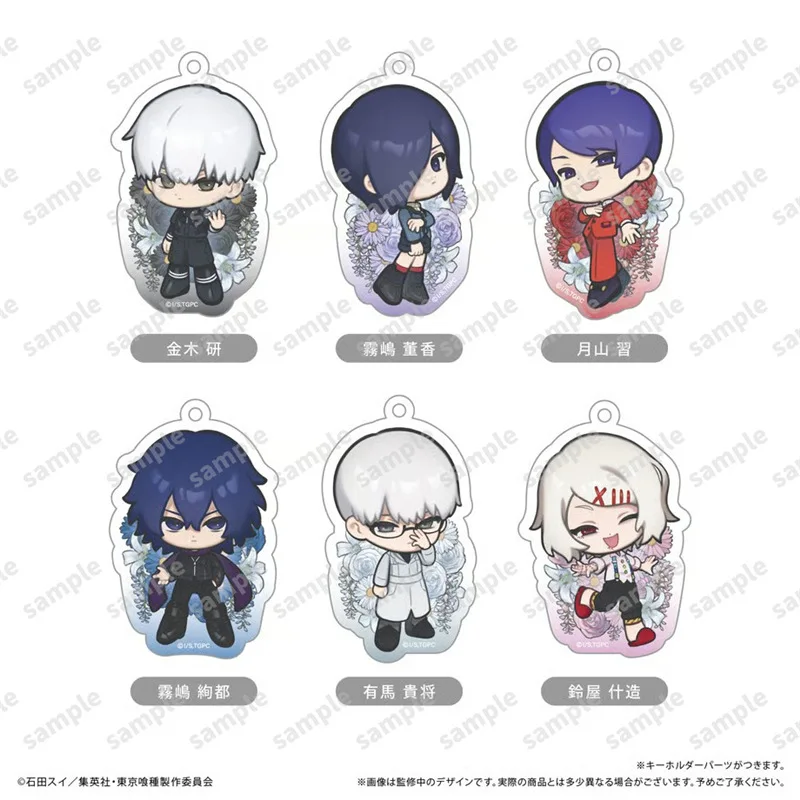 Брелок для ключей Tokyo Ghoul для женщин TAPIOCA, брелок для ключей с букетом для мужчин, Kaneki Ken, брелок для ключей Touka Kirishima, акриловый кулон, подарок для девочки Ayato