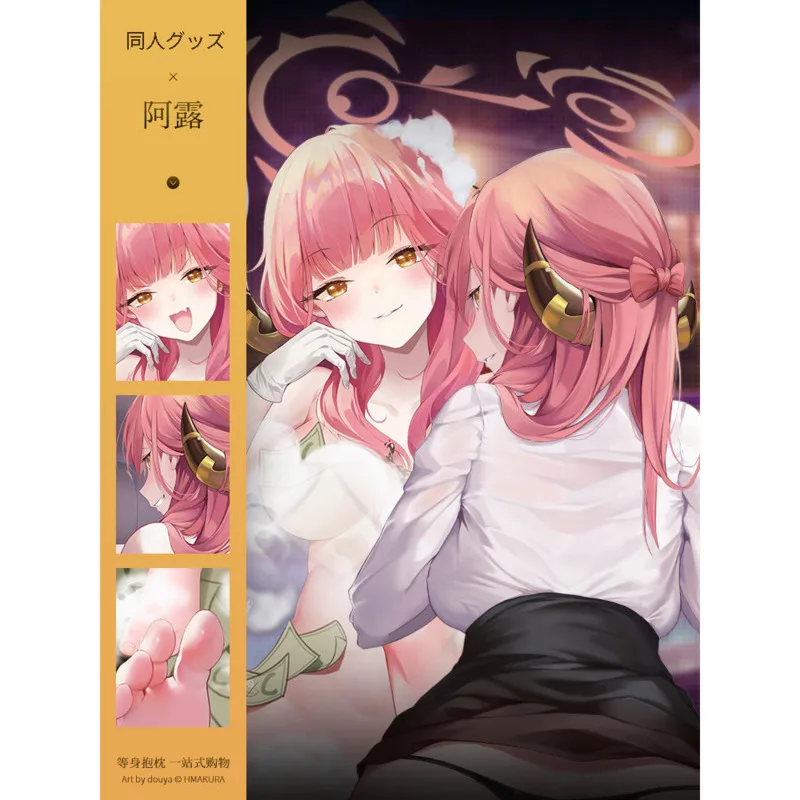 Японское аниме синий архив Rikuhachima Aru Sexy Dakimakura уютная наволочка льняные подарки MMXW