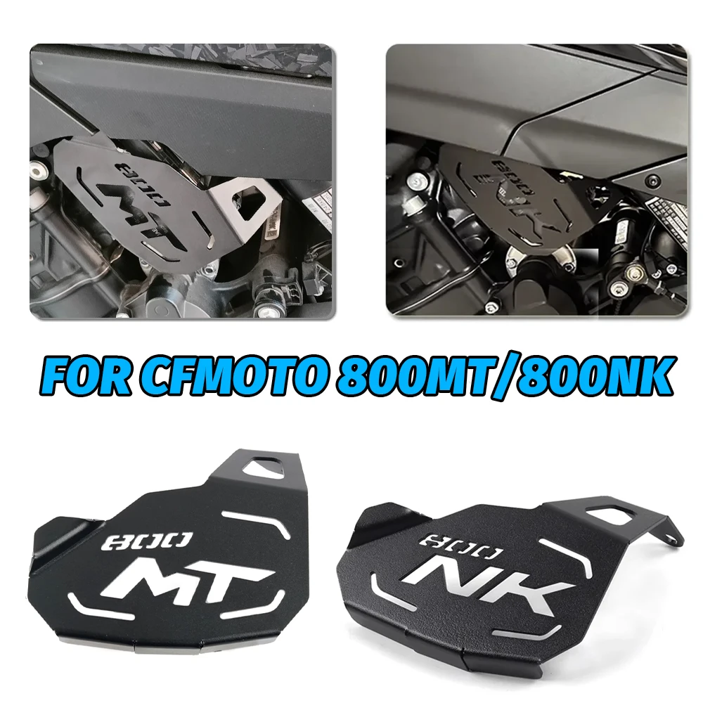 Для CFMOTO CF MOTO 800NK NK800 800MT MT800 800 MT 800 аксессуары защита контроллера клапана защитная крышка Защитная крышка