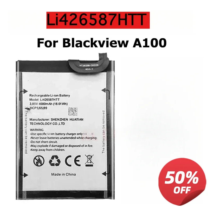 Фото Высокое качество нового DK017 Li 426587 HTT Li 486690 Аккумулятор JLY P10000 R6 P2 для Blackview R6 A10 A70 A80 A90 A100 P2 P10000 Lite Pro №3