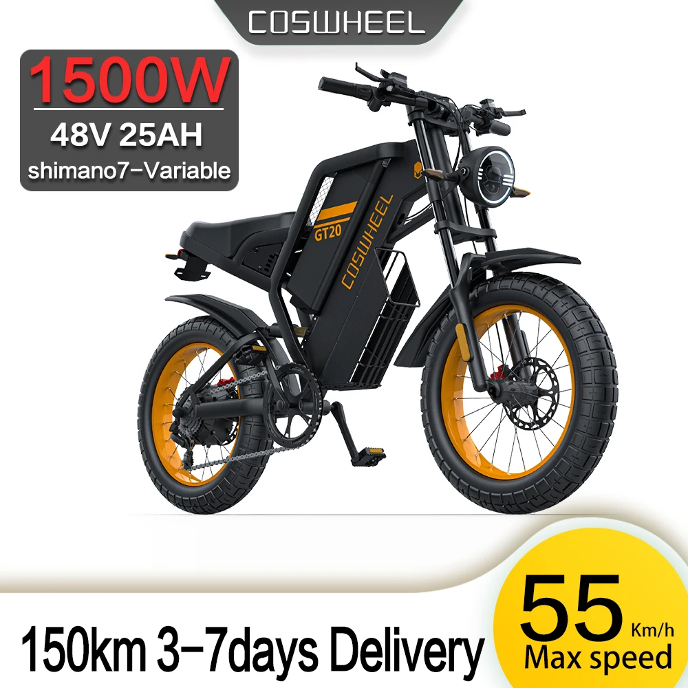 Электрический велосипед Coswheel GT20, 48 В, 25 Ач, 1500 Вт, 55 км/ч