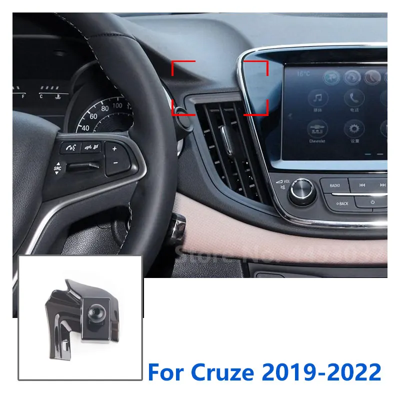 Специальное крепление 17 мм для автомобильного держателя телефона Chevrolet Cruze, держатель GPS с фиксированным кронштейном, база для воздуховыпускного отверстия, аксессуары 2009-2022